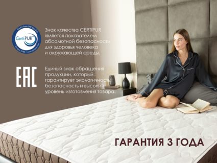 Матрас Димакс Мега Хард 40