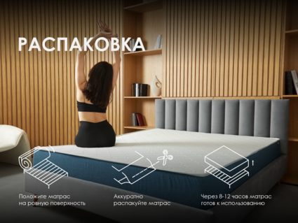 Матрас Димакс Практик 25 кокос 40
