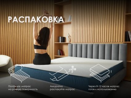 Матрас Димакс Практик Лайт Базис 500 уцененный 22