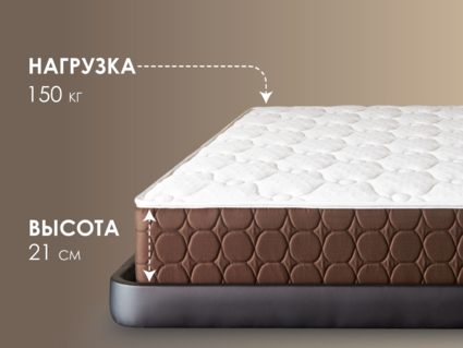 Матрас Димакс Мега Лайт хард уцененный 37