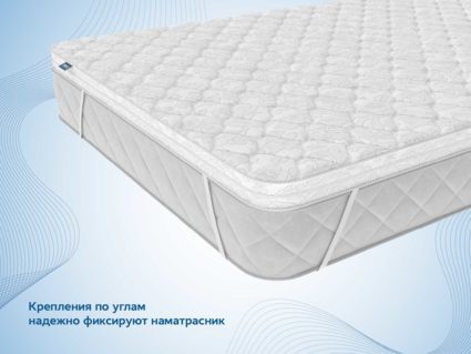 Наматрасник Димакс Латекс 3 см уцененный 356