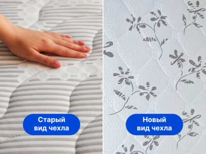 Матрас Димакс Онли Медиум 34