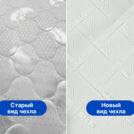 Матрас Димакс Оптима Массаж 2